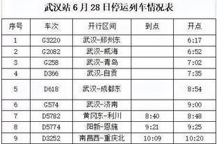 半岛平台首页截图1